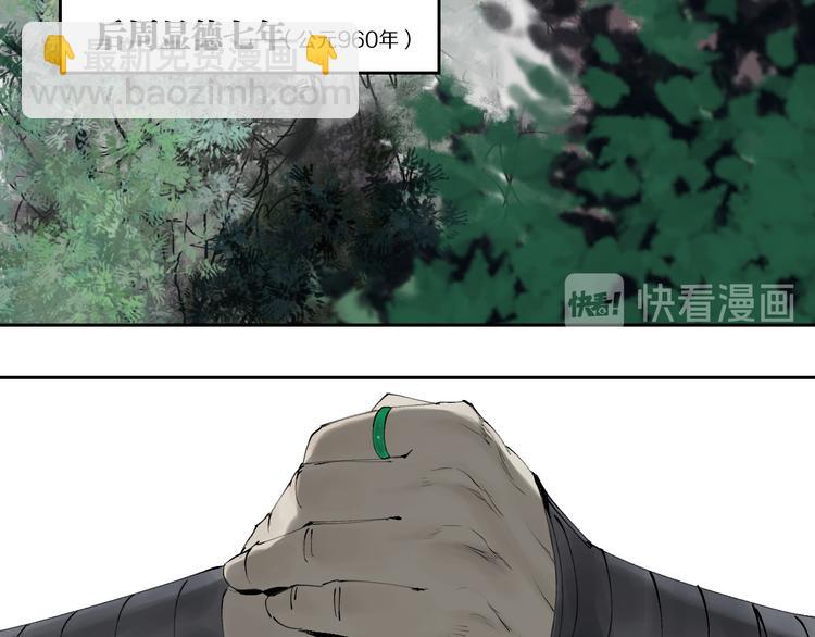第74话 珊瑚4