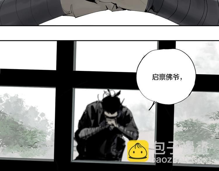 第74话 珊瑚5