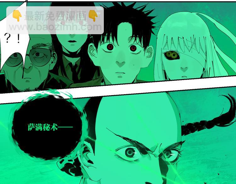 第74话 珊瑚67