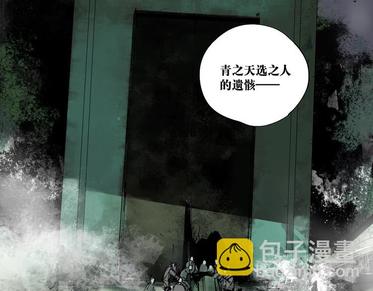 第74话 珊瑚7