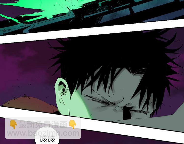 第74话 珊瑚75