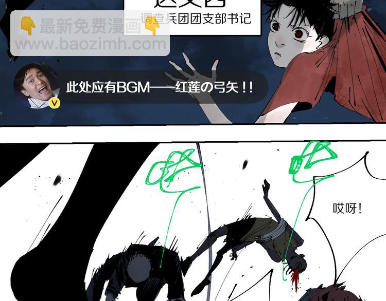 第74话 珊瑚92