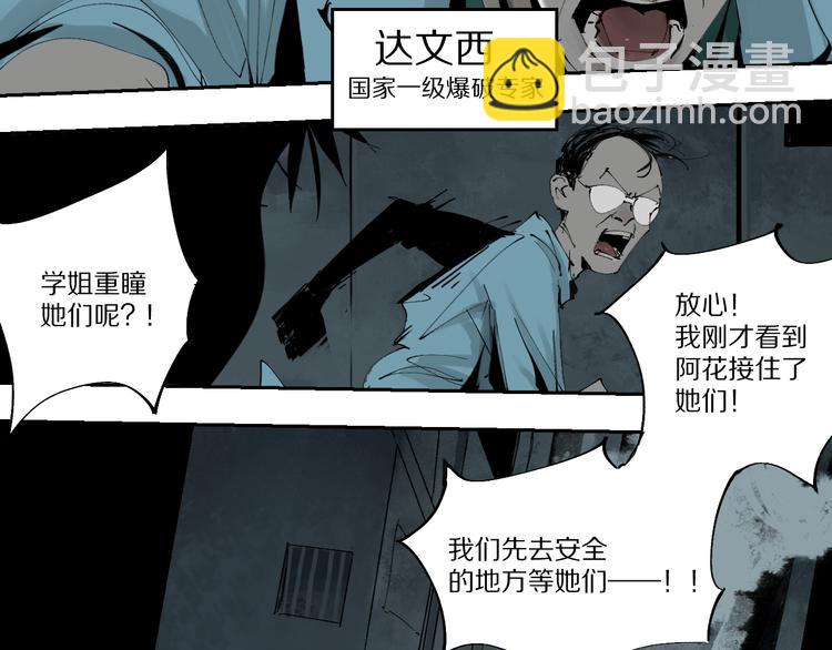 第74话 珊瑚94