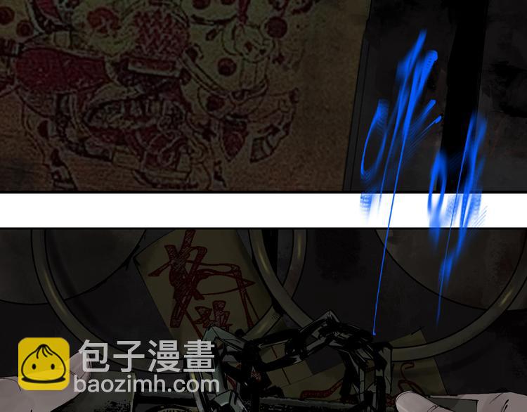 第78话 术1