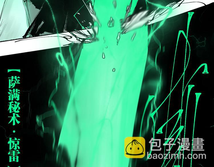 第78话 术105
