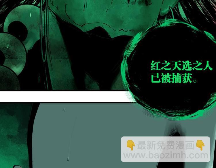 第78话 术115