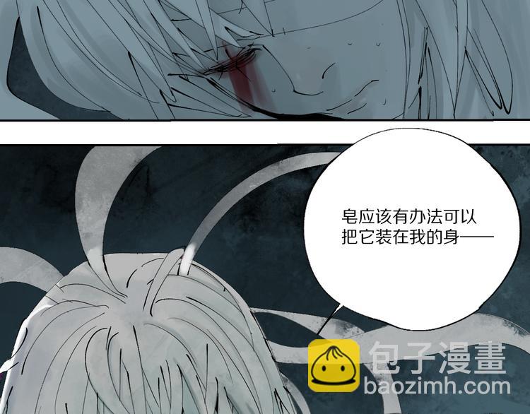 第78话 术125