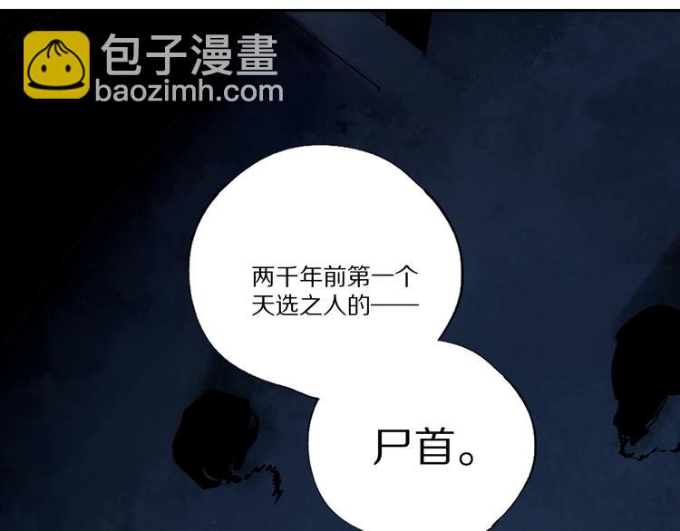 第78话 术14
