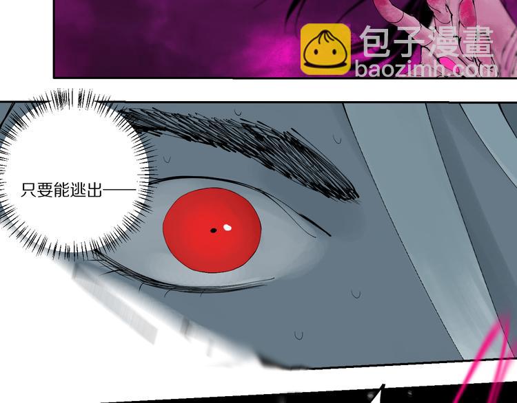 第78话 术157