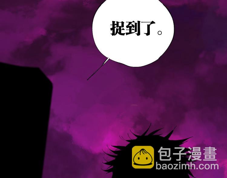 第78话 术182