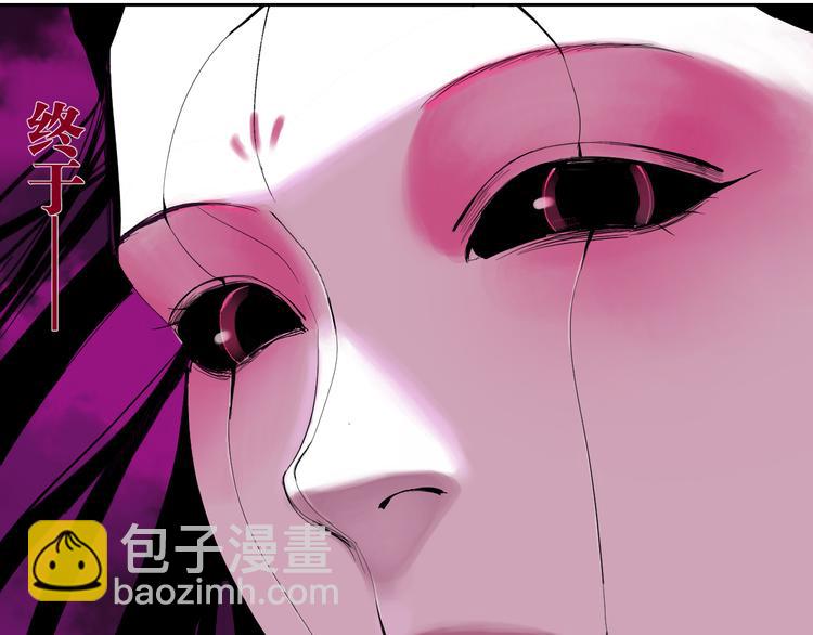 第78话 术187