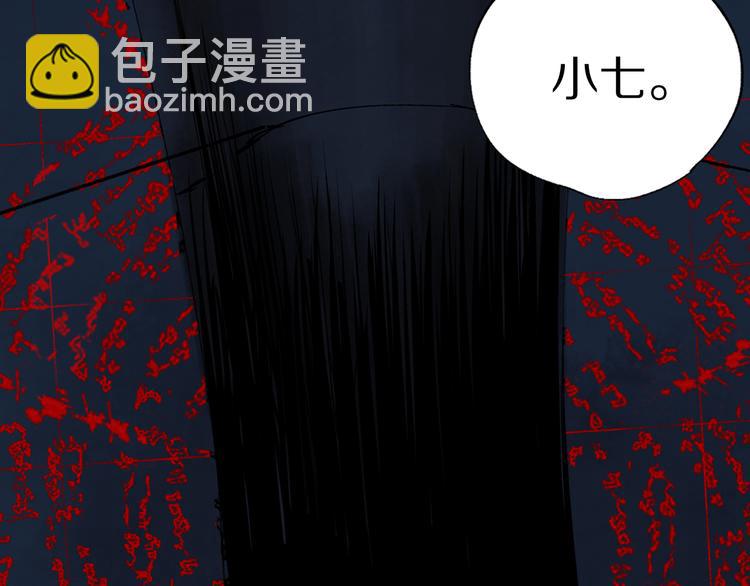 第78话 术19
