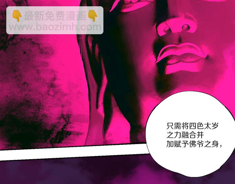 第78话 术191