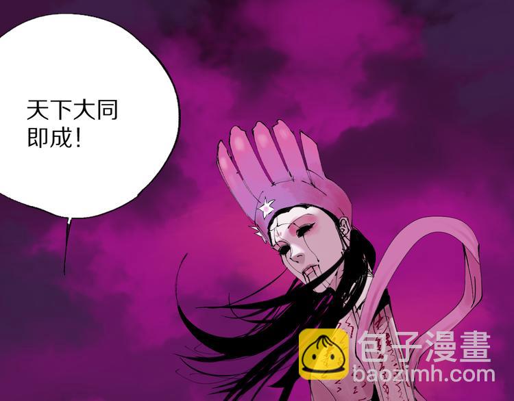 第78话 术192