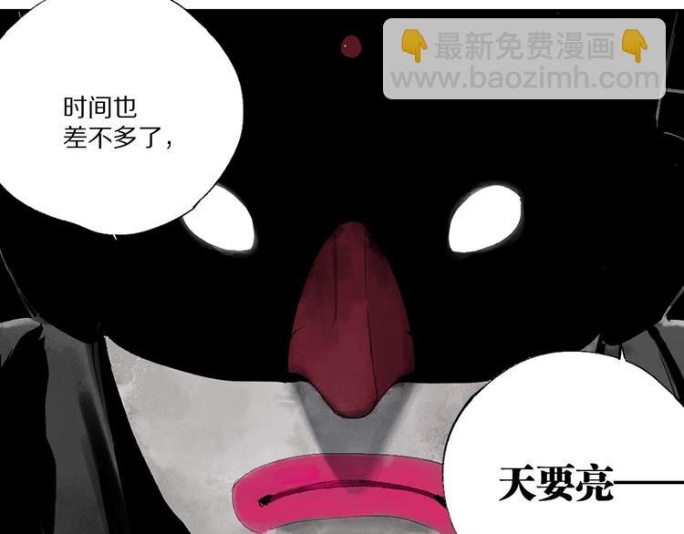第78话 术194