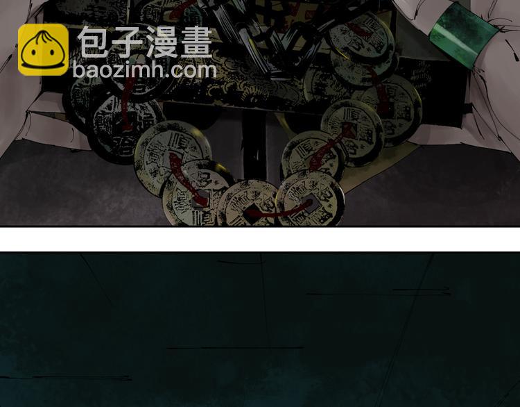 第78话 术2