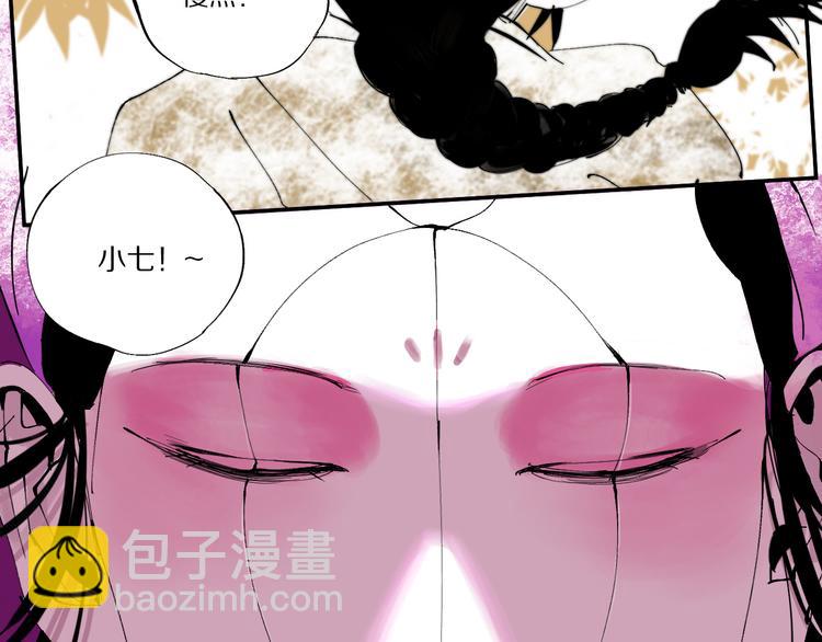 第78话 术204