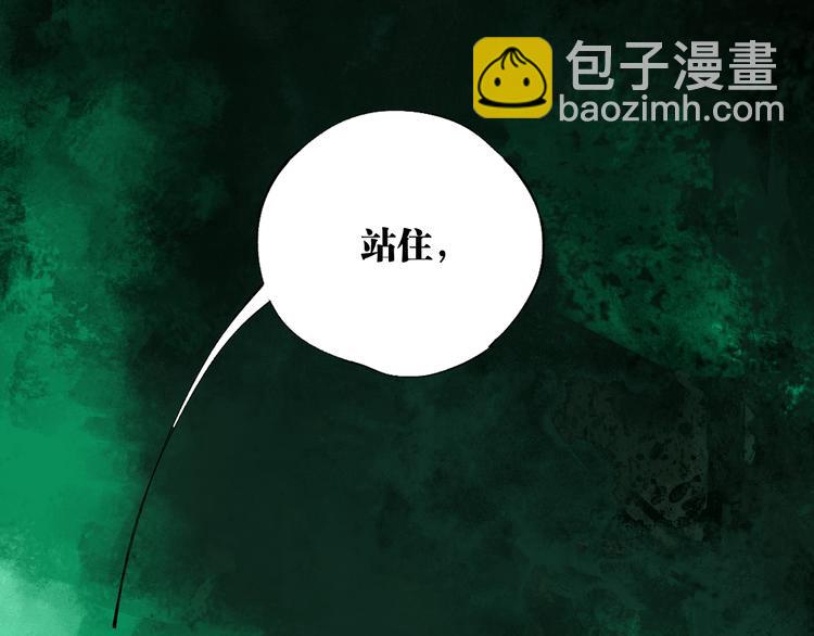 第78话 术230