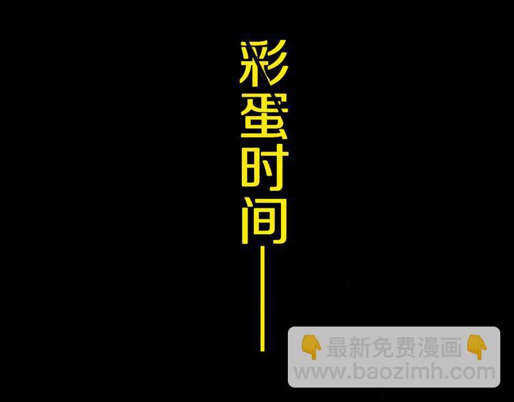 第78话 术246
