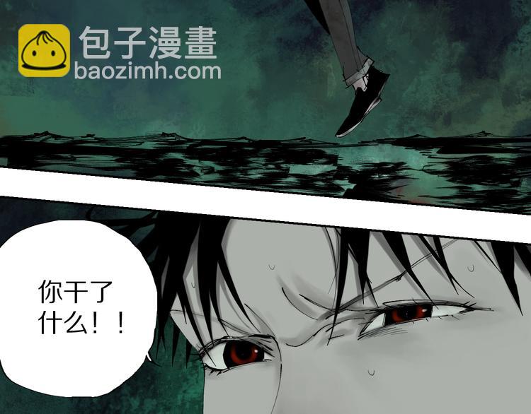 第78话 术25