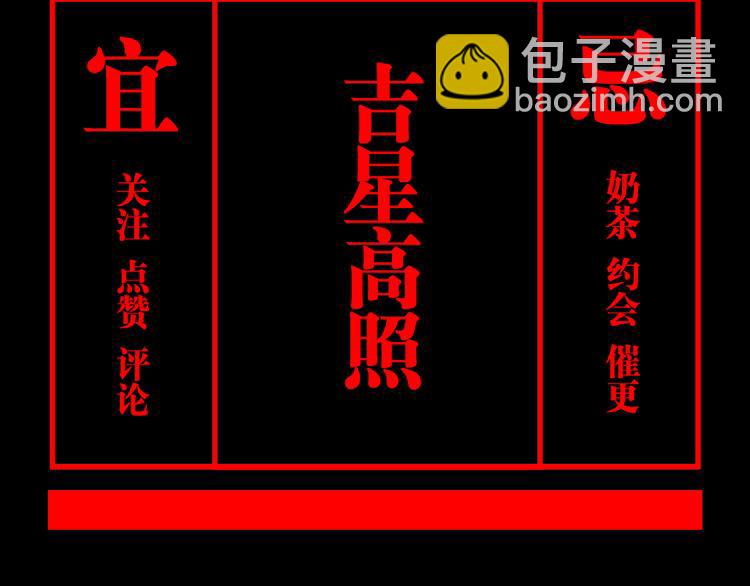 第78话 术254