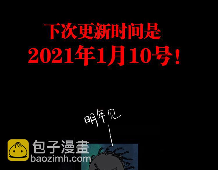 第78话 术255