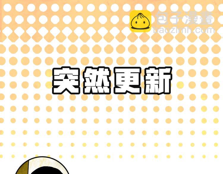 第78话 术257