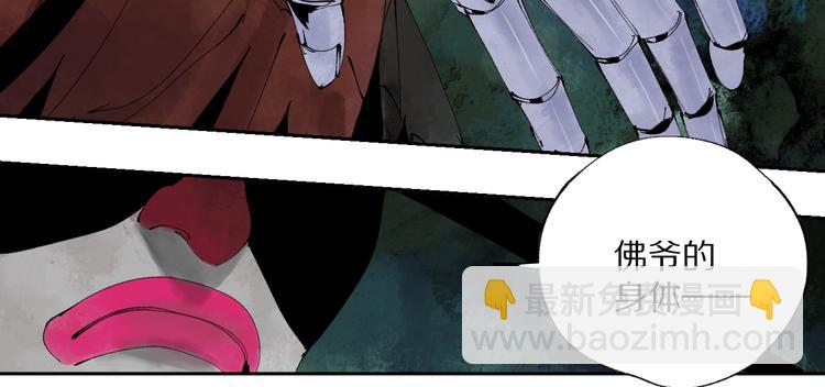 第78话 术27