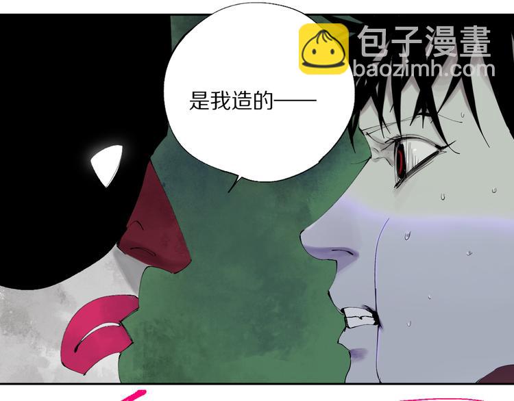 第78话 术28