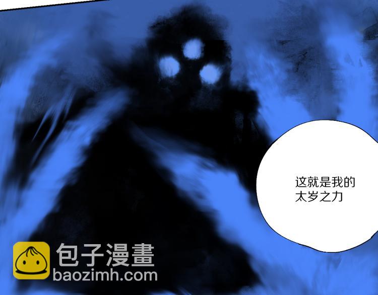 第78话 术33