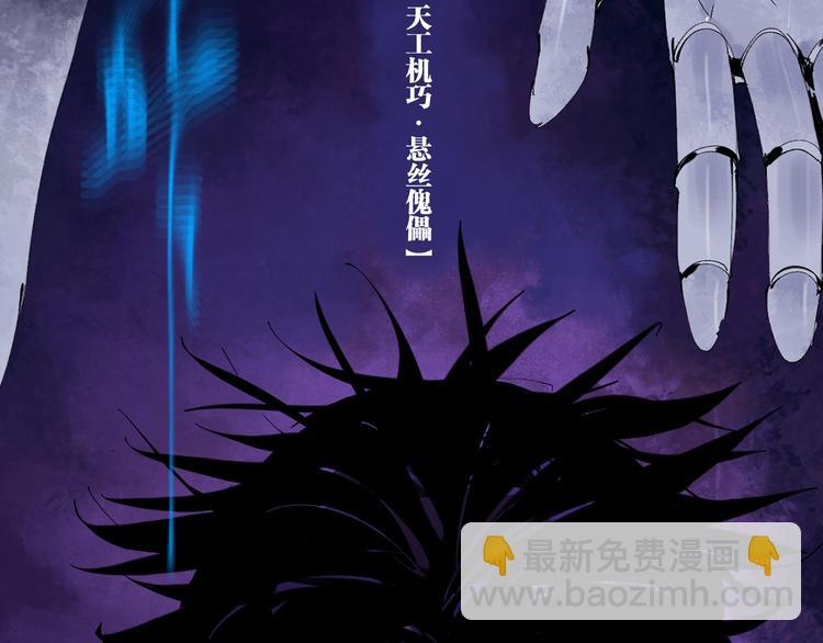 第78话 术35