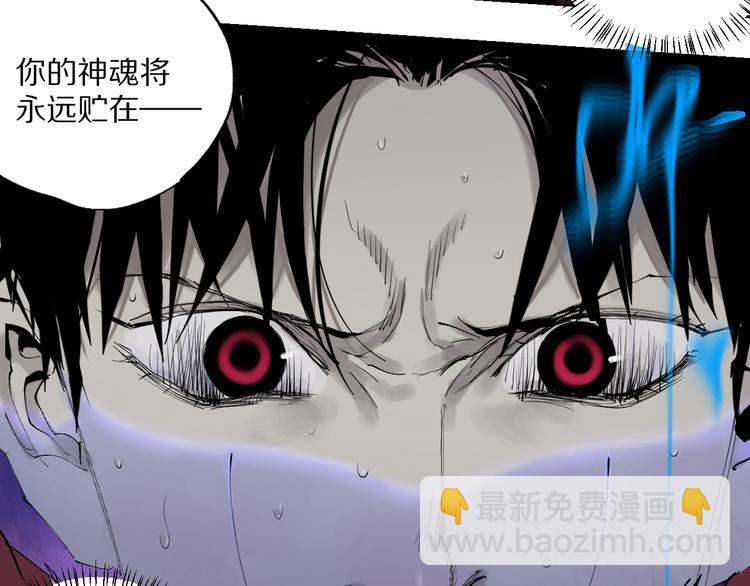 第78话 术37