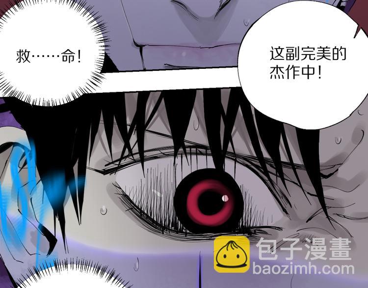 第78话 术38