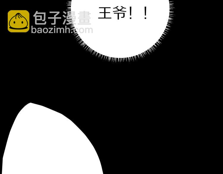 第78话 术41