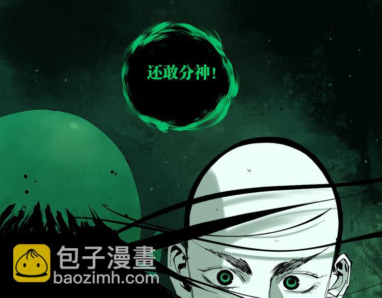 第78话 术44