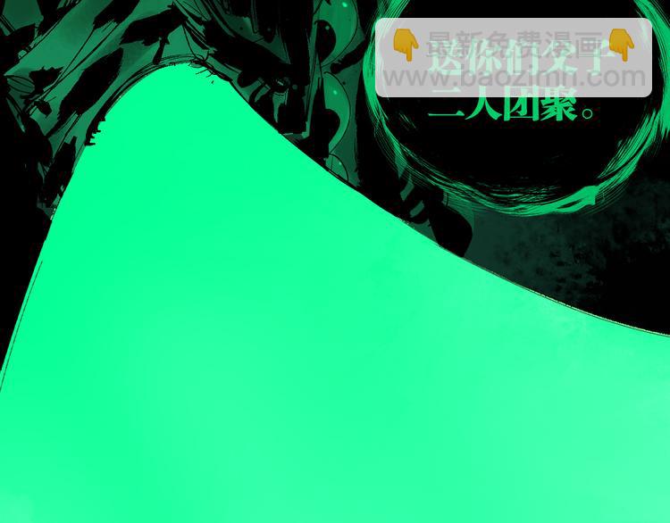 第78话 术54