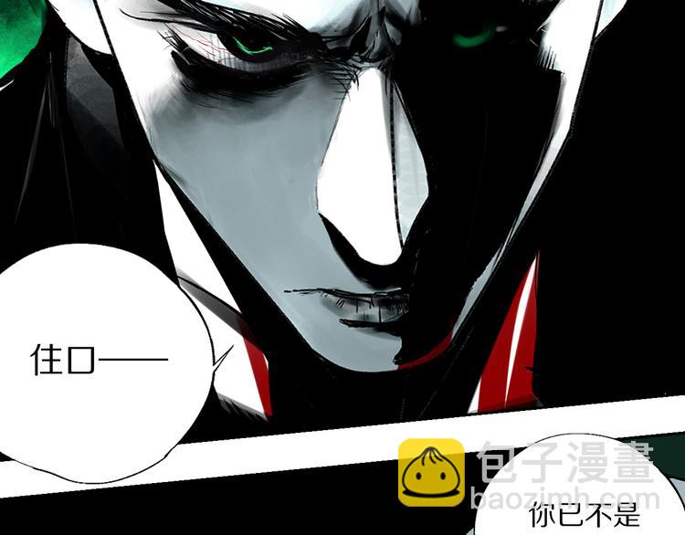第78话 术57