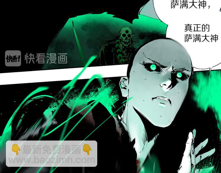 第78话 术58