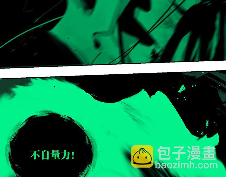 第78话 术72