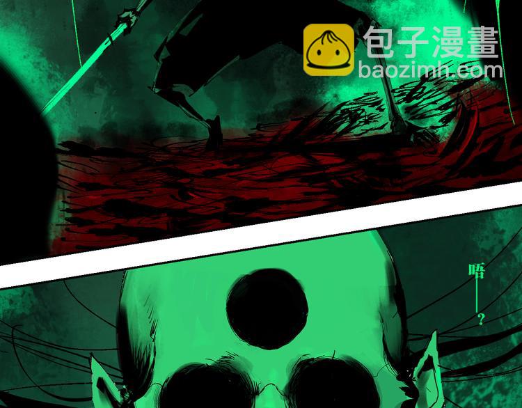 第78话 术80