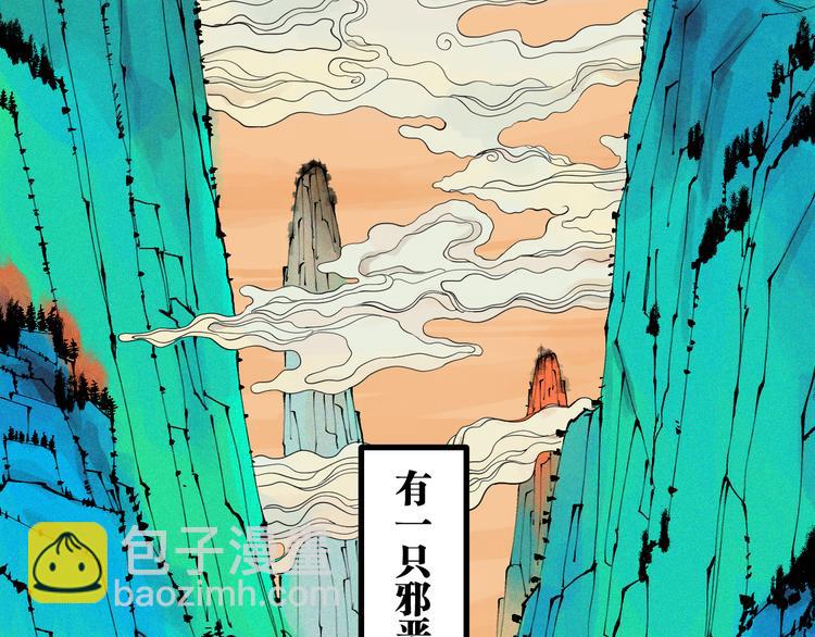 春节特别篇：新年大作战1