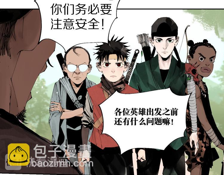 春节特别篇：新年大作战12