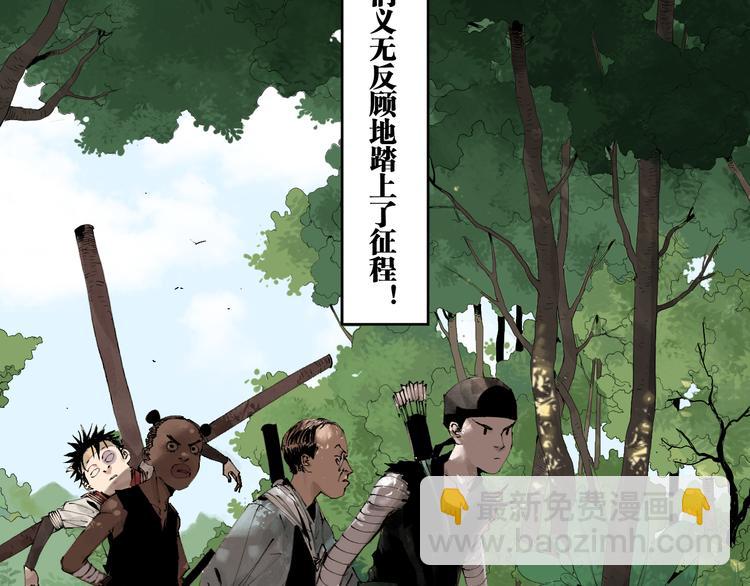 春节特别篇：新年大作战17