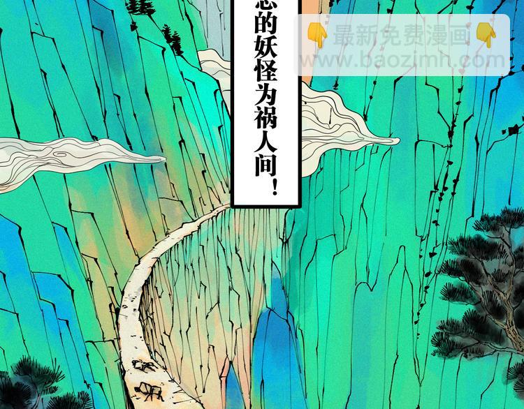 春节特别篇：新年大作战2