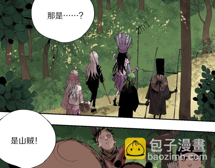 春节特别篇：新年大作战20