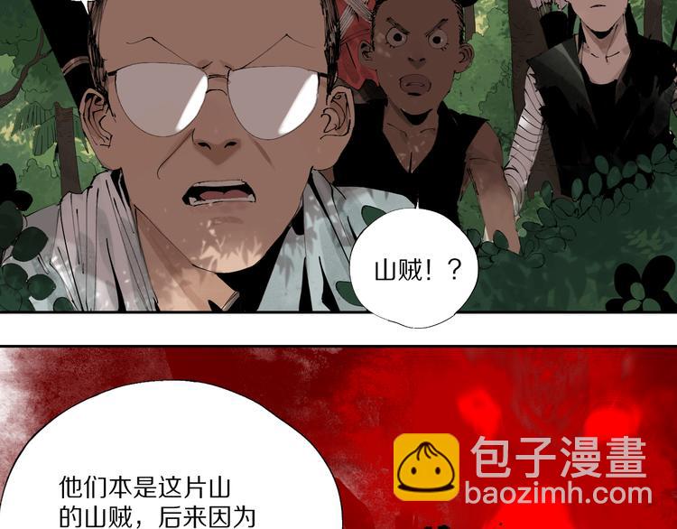 春节特别篇：新年大作战21