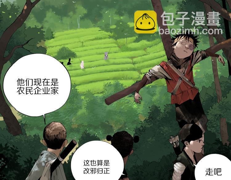 春节特别篇：新年大作战23
