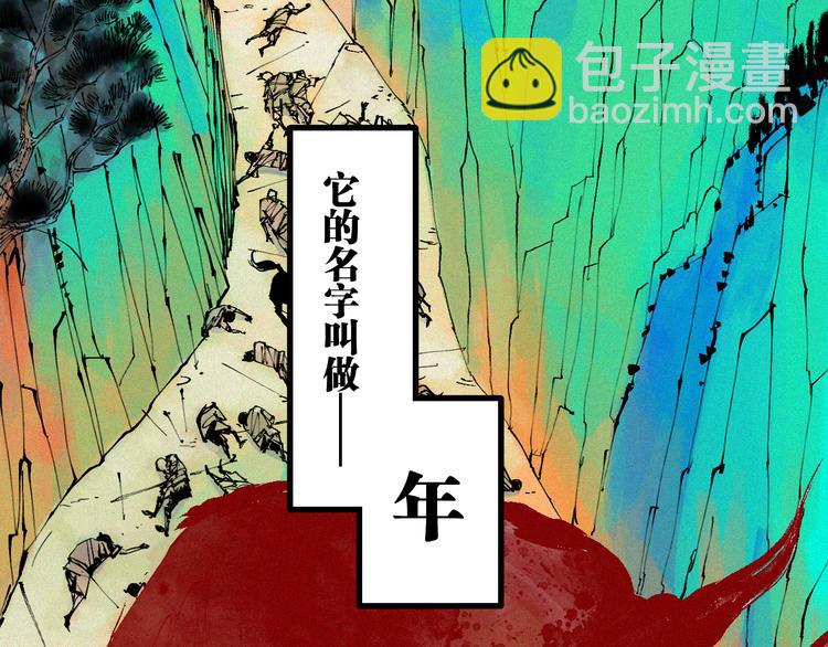 春节特别篇：新年大作战3