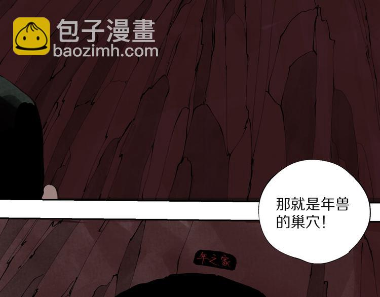 春节特别篇：新年大作战30