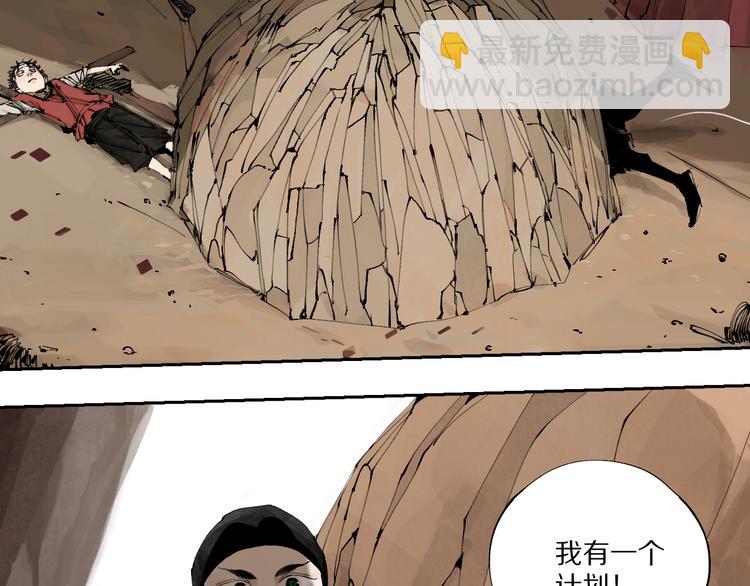 春节特别篇：新年大作战33